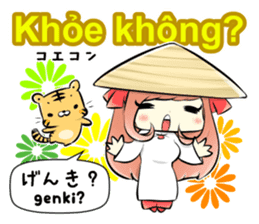 Ao dai girl Vietnamese and Japanese sticker #8393513