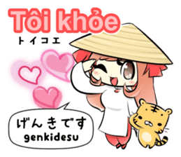 Ao dai girl Vietnamese and Japanese sticker #8393514