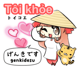 Ao dai girl Vietnamese and Japanese sticker #8393514