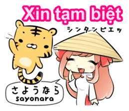 Ao dai girl Vietnamese and Japanese sticker #8393515