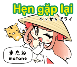 Ao dai girl Vietnamese and Japanese sticker #8393516