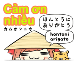 Ao dai girl Vietnamese and Japanese sticker #8393518