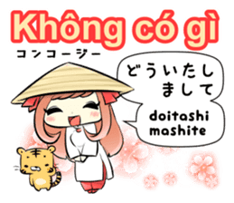 Ao dai girl Vietnamese and Japanese sticker #8393519