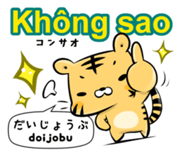 Ao dai girl Vietnamese and Japanese sticker #8393522