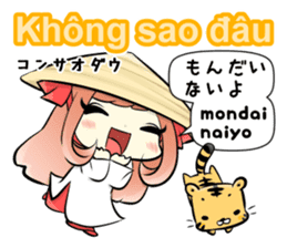 Ao dai girl Vietnamese and Japanese sticker #8393523