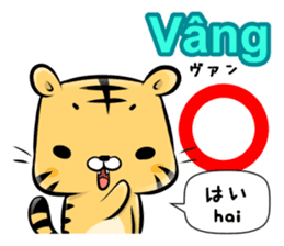 Ao dai girl Vietnamese and Japanese sticker #8393524