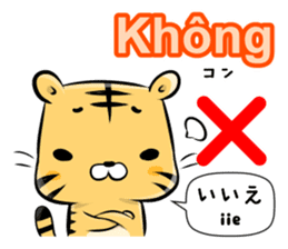 Ao dai girl Vietnamese and Japanese sticker #8393525