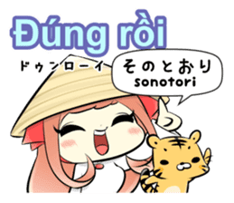 Ao dai girl Vietnamese and Japanese sticker #8393526
