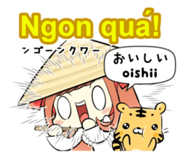 Ao dai girl Vietnamese and Japanese sticker #8393530