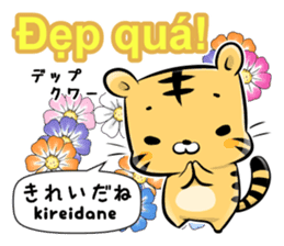 Ao dai girl Vietnamese and Japanese sticker #8393532