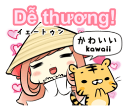 Ao dai girl Vietnamese and Japanese sticker #8393533