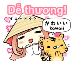 Ao dai girl Vietnamese and Japanese sticker #8393533