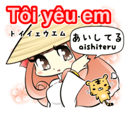 Ao dai girl Vietnamese and Japanese sticker #8393535