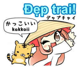 Ao dai girl Vietnamese and Japanese sticker #8393536