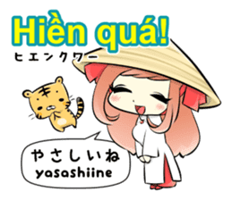 Ao dai girl Vietnamese and Japanese sticker #8393537