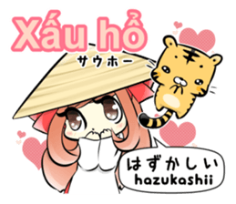 Ao dai girl Vietnamese and Japanese sticker #8393538