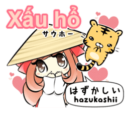 Ao dai girl Vietnamese and Japanese sticker #8393538