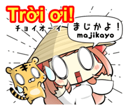 Ao dai girl Vietnamese and Japanese sticker #8393539