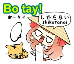 Ao dai girl Vietnamese and Japanese sticker #8393541