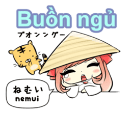 Ao dai girl Vietnamese and Japanese sticker #8393542