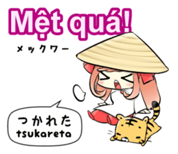Ao dai girl Vietnamese and Japanese sticker #8393543