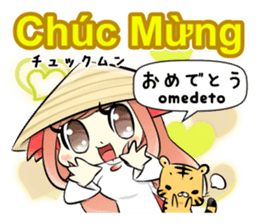 Ao dai girl Vietnamese and Japanese sticker #8393544