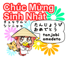 Ao dai girl Vietnamese and Japanese sticker #8393545