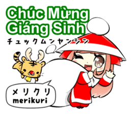 Ao dai girl Vietnamese and Japanese sticker #8393546