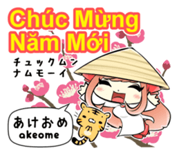 Ao dai girl Vietnamese and Japanese sticker #8393547