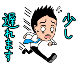 Fighting Men's division sticker #8425384