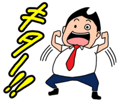 Fighting Men's division sticker #8425389