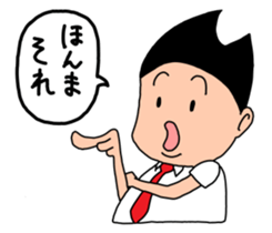 Fighting Men's division sticker #8425391