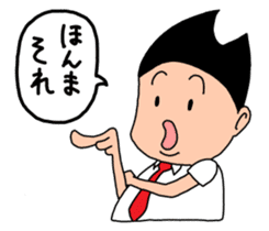 Fighting Men's division sticker #8425391