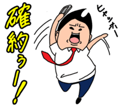 Fighting Men's division sticker #8425394