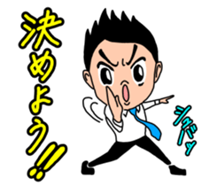 Fighting Men's division sticker #8425395