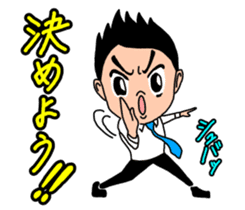 Fighting Men's division sticker #8425395