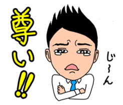 Fighting Men's division sticker #8425396