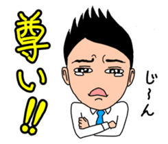 Fighting Men's division sticker #8425396