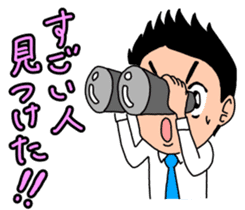 Fighting Men's division sticker #8425397