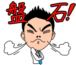 Fighting Men's division sticker #8425398