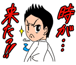 Fighting Men's division sticker #8425399