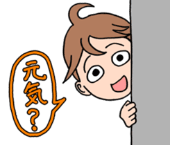 Fighting Men's division sticker #8425401