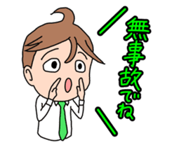 Fighting Men's division sticker #8425403