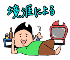 Fighting Men's division sticker #8425405