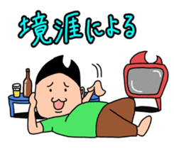 Fighting Men's division sticker #8425405