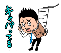 Fighting Men's division sticker #8425406