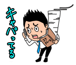 Fighting Men's division sticker #8425406