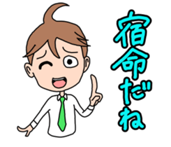 Fighting Men's division sticker #8425407