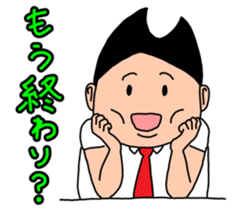 Fighting Men's division sticker #8425410