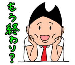 Fighting Men's division sticker #8425410